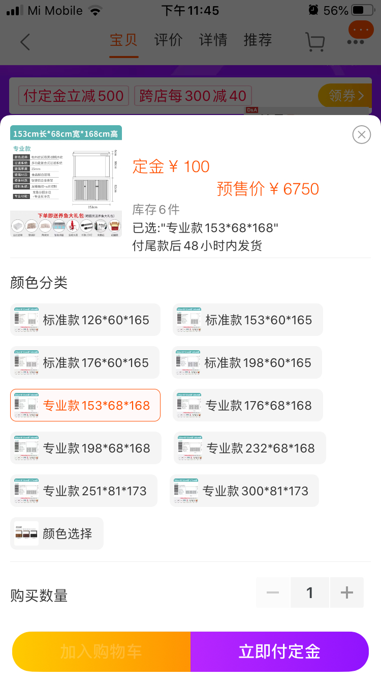 德克和索一哪个好 龙鱼百科 第4张