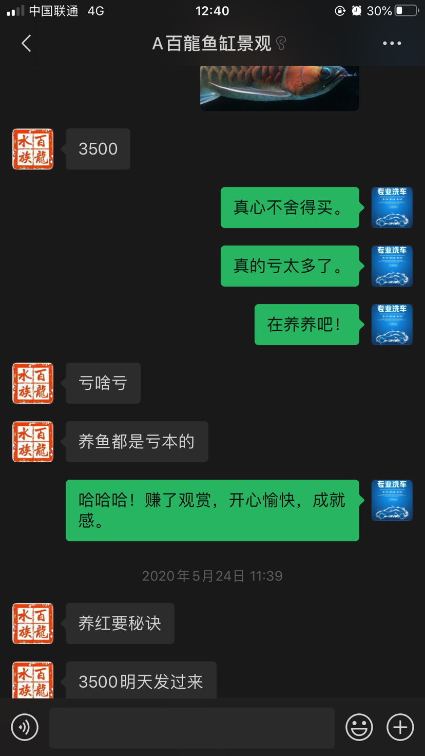 菱形火焰已脱坑