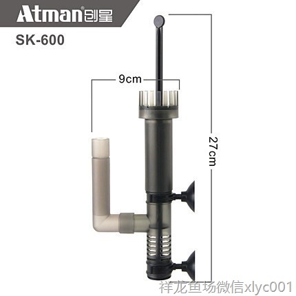 创星过滤桶鱼缸除油膜器水族箱过滤器去除油膜处理器吸水面油膜 鱼缸/水族箱 第7张