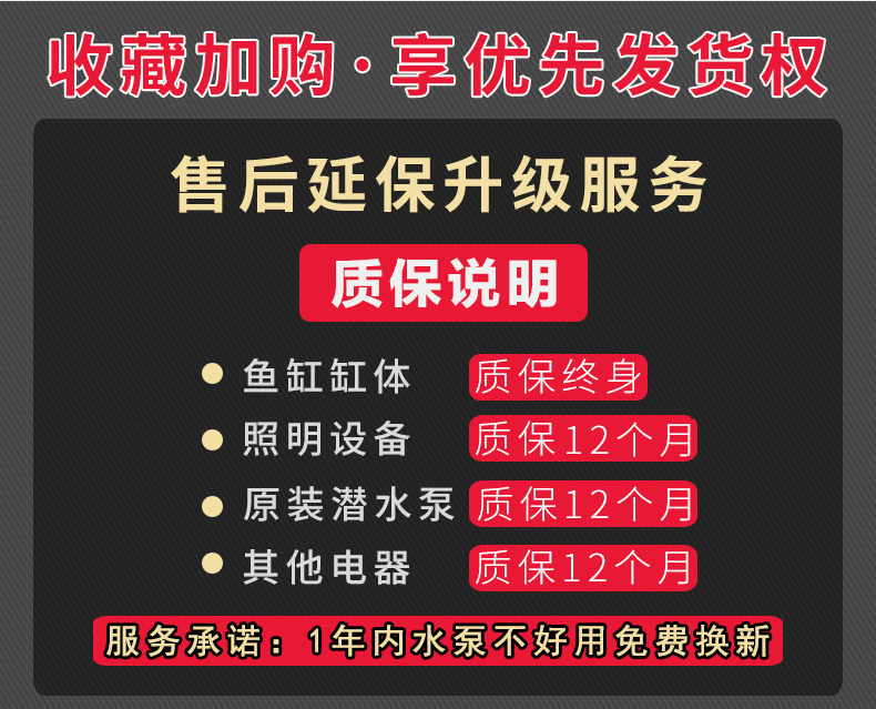 SEASTAR超白鱼缸超白玻璃水族箱小型鱼缸桌面客厅斗鱼乌龟缸草缸金鱼缸 乌龟 第105张