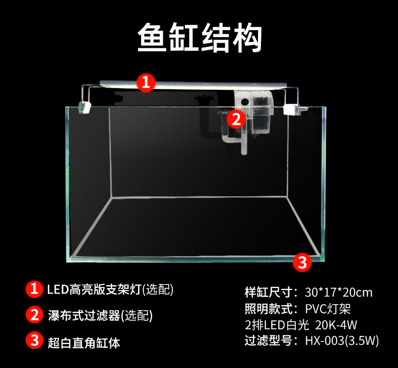 SEASTAR超白鱼缸超白玻璃水族箱小型鱼缸桌面客厅斗鱼乌龟缸草缸金鱼缸 乌龟 第118张