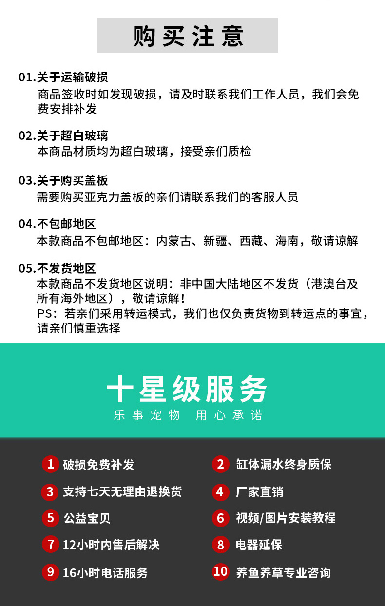 SEASTAR超白鱼缸超白玻璃水族箱小型鱼缸桌面客厅斗鱼乌龟缸草缸金鱼缸 乌龟 第116张