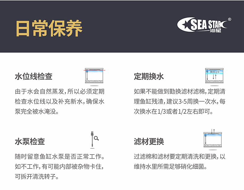 SEASTAR超白鱼缸超白玻璃水族箱小型鱼缸桌面客厅斗鱼乌龟缸草缸金鱼缸 乌龟 第134张