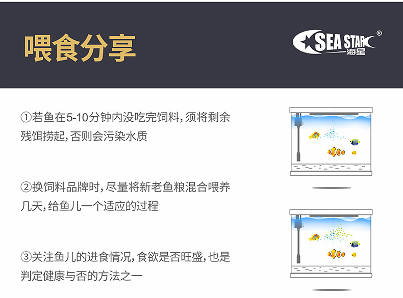 SEASTAR超白鱼缸超白玻璃水族箱小型鱼缸桌面客厅斗鱼乌龟缸草缸金鱼缸 乌龟 第135张