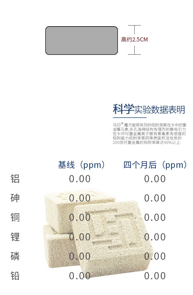 马印魔方鱼缸滤材净水过滤材料细菌屋水族过滤材料生化过滤硝化菌 马印水族 第19张