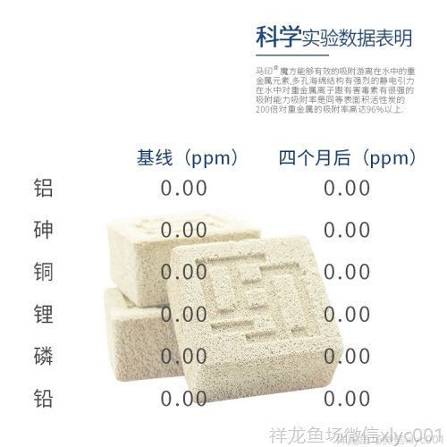 马印魔方鱼缸滤材净水过滤材料细菌屋水族过滤材料生化过滤硝化菌 马印水族 第3张