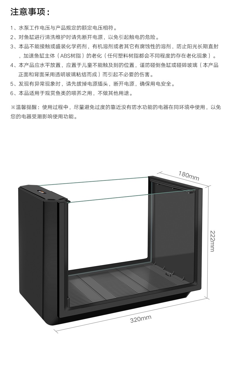 百因美鱼缸水族箱懒人免换水生态水草小鱼缸办公室造景玻璃客厅家用小型桌面迷你金鱼缸 鱼缸/水族箱 第120张