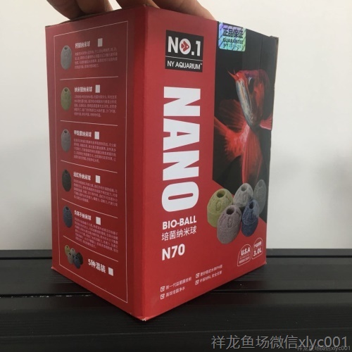 鱼缸过滤材料细菌屋培菌环台湾no1石英纳米球鱼池用净水培菌滤材 黄金眼镜蛇雷龙鱼 第10张