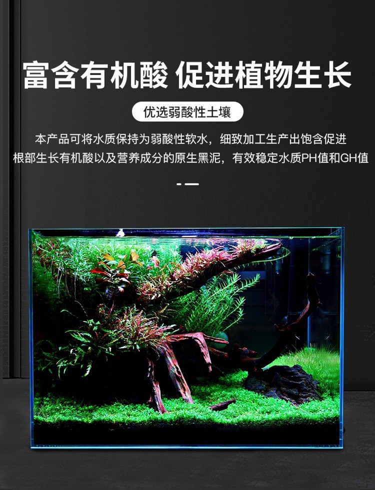 老渔匠鱼缸造景水草泥不浑水不粉化水族箱草缸底砂土亚马逊免清洗 鱼缸/水族箱 第31张