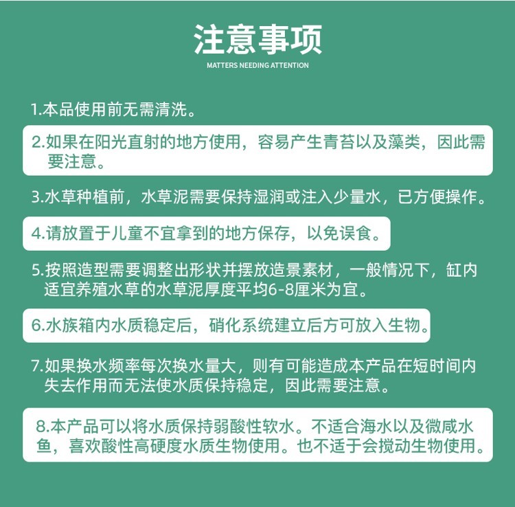 老渔匠鱼缸造景水草泥不浑水不粉化水族箱草缸底砂土亚马逊免清洗 鱼缸/水族箱 第39张