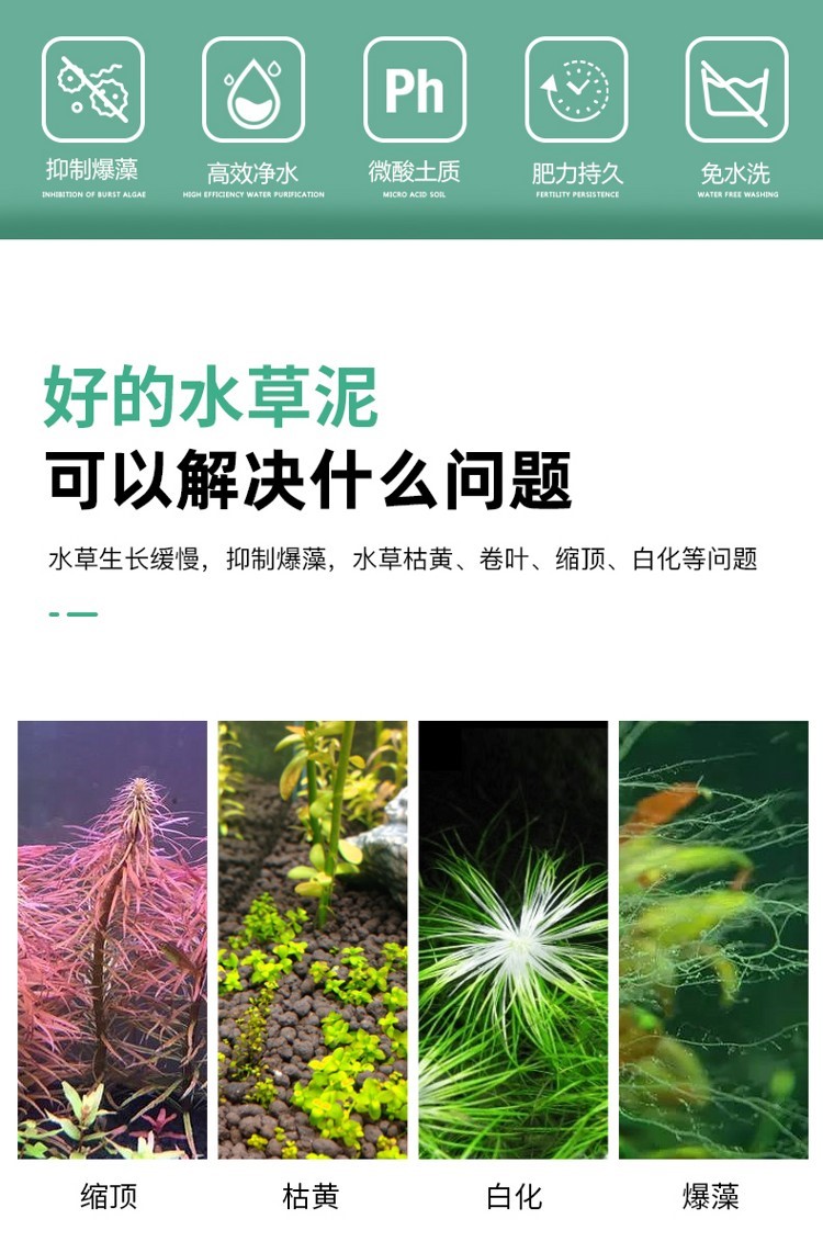 老渔匠鱼缸造景水草泥不浑水不粉化水族箱草缸底砂土亚马逊免清洗 鱼缸/水族箱 第24张