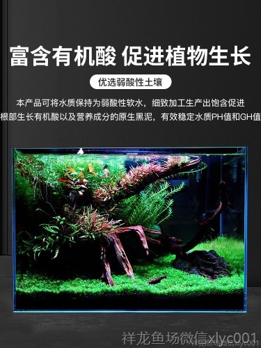 老渔匠鱼缸造景水草泥不浑水不粉化水族箱草缸底砂土亚马逊免清洗 鱼缸/水族箱 第16张