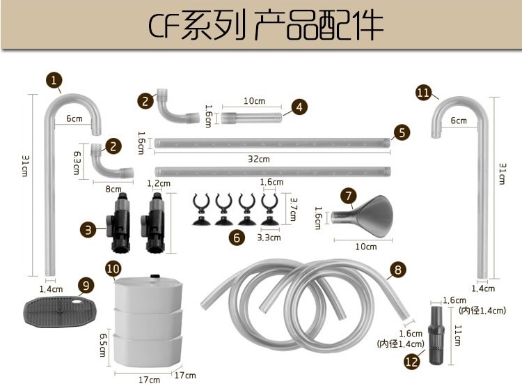 创星鱼缸除油膜电动油膜器水族箱水面清洁过滤桶油膜处理器水草缸 鱼缸/水族箱 第48张