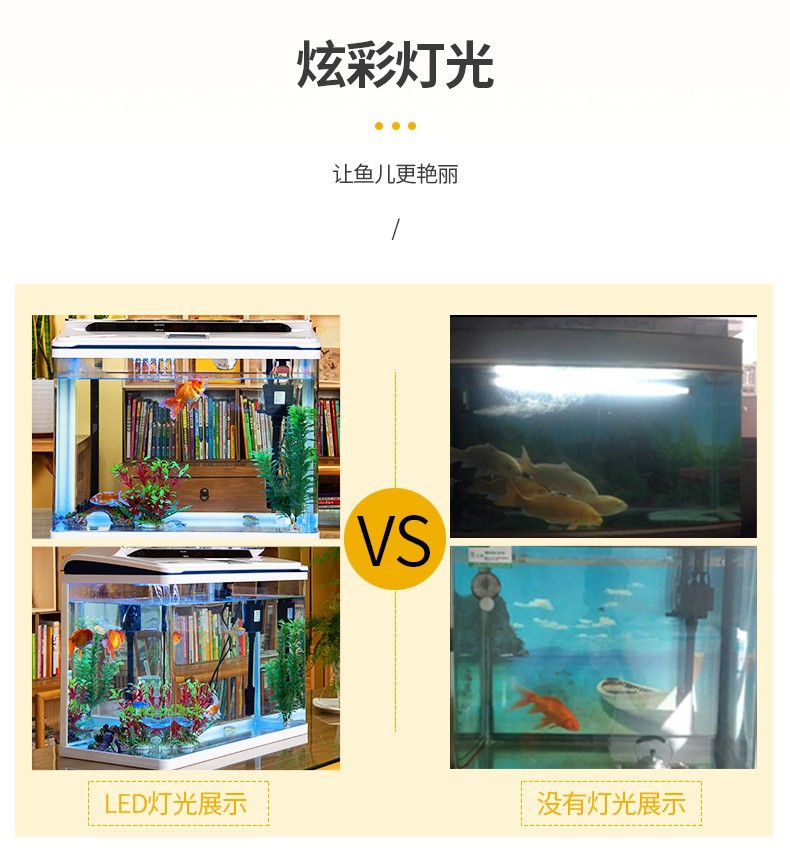 鱼缸水族箱金鱼缸生态鱼缸过滤器玻璃鱼缸懒人家用客厅彩灯鱼缸坏小宠 鱼缸/水族箱 第95张