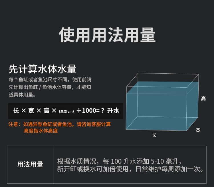 硝化细菌鱼缸用水族净水剂液体硝化菌活菌养鱼用品百因美消化细菌 硝化细菌 第47张