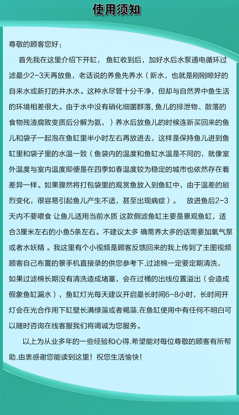 意牌YEE350侧滤超白玻璃小鱼缸客厅迷你创意鱼缸小型桌面家用水族箱 yee 第48张