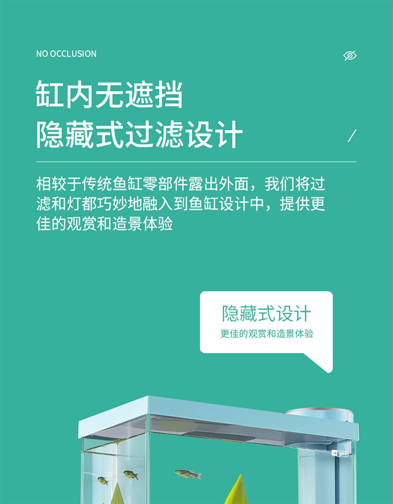 意牌YEE350侧滤超白玻璃小鱼缸客厅迷你创意鱼缸小型桌面家用水族箱 yee 第61张