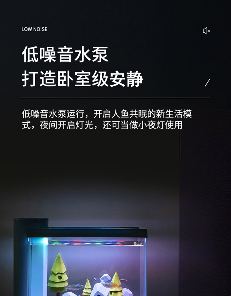 意牌YEE350侧滤超白玻璃小鱼缸客厅迷你创意鱼缸小型桌面家用水族箱 yee 第65张