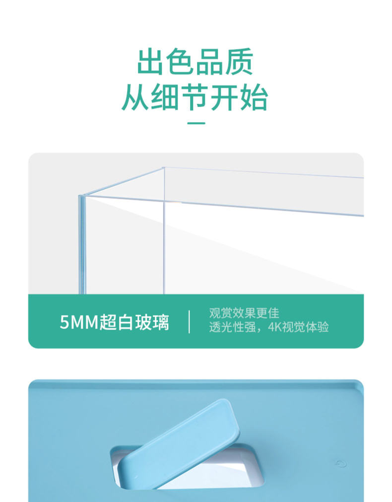 意牌YEE350侧滤超白玻璃小鱼缸客厅迷你创意鱼缸小型桌面家用水族箱 yee 第71张