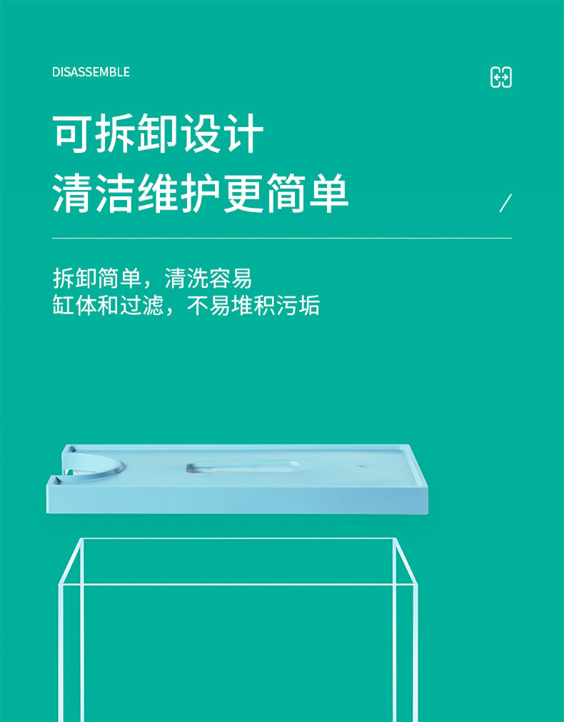 意牌YEE350侧滤超白玻璃小鱼缸客厅迷你创意鱼缸小型桌面家用水族箱 yee 第69张