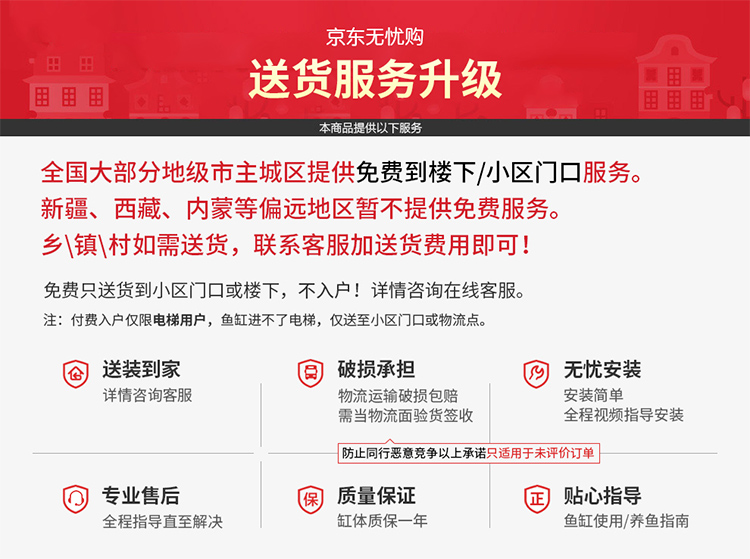 欧庭龙鱼缸水族箱超白木纹家用客厅生态金鱼缸大型底过滤免换水 鱼缸/水族箱 第41张