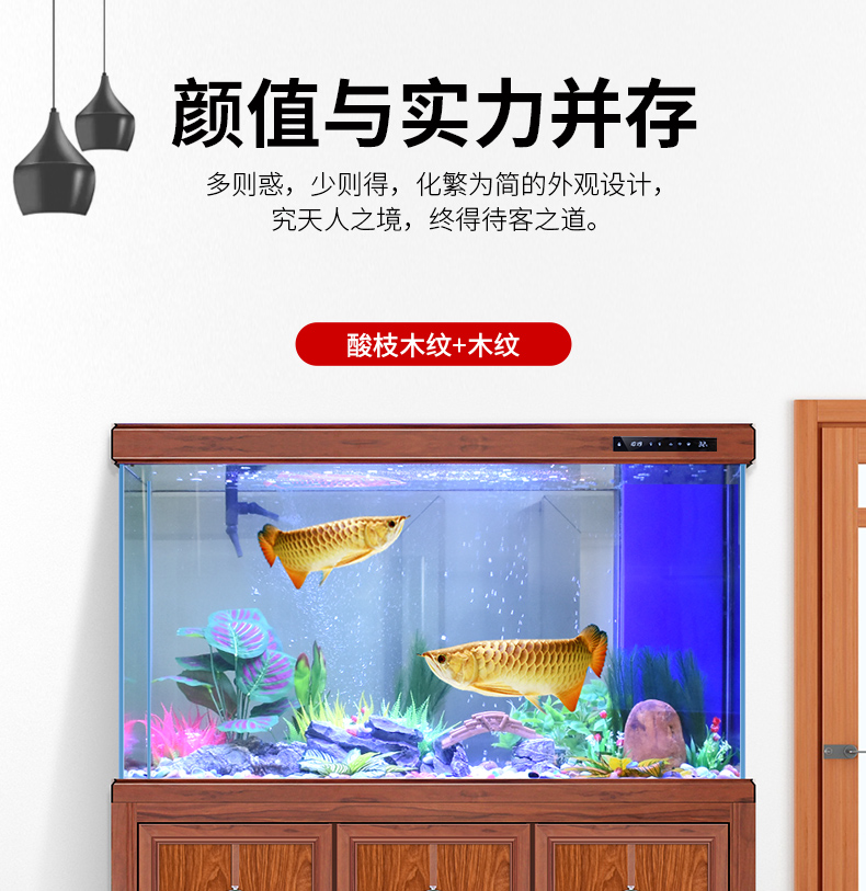 欧庭龙鱼缸水族箱超白木纹家用客厅生态金鱼缸大型底过滤免换水 鱼缸/水族箱 第44张