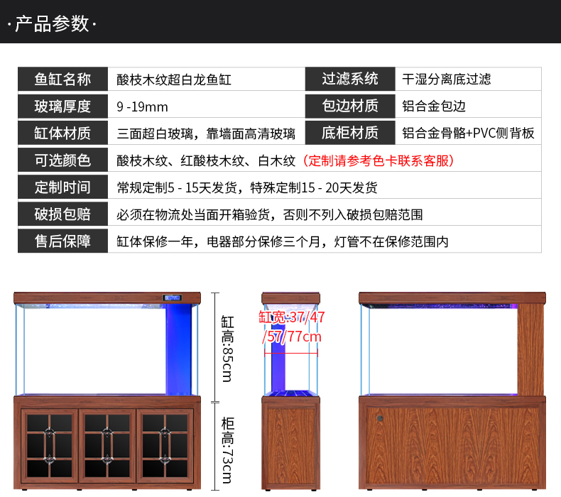 欧庭龙鱼缸水族箱超白木纹家用客厅生态金鱼缸大型底过滤免换水 鱼缸/水族箱 第62张