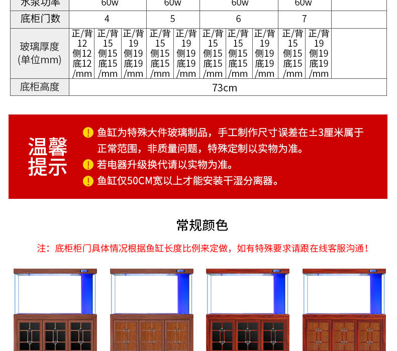 欧庭龙鱼缸水族箱超白木纹家用客厅生态金鱼缸大型底过滤免换水 鱼缸/水族箱 第64张