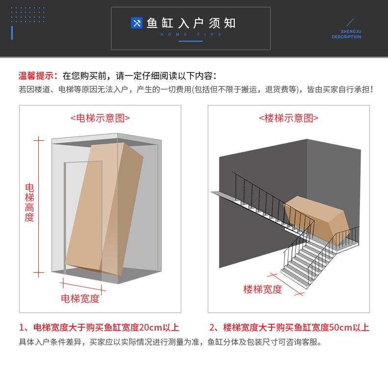 欧庭龙鱼缸水族箱超白木纹家用客厅生态金鱼缸大型底过滤免换水 鱼缸/水族箱 第72张