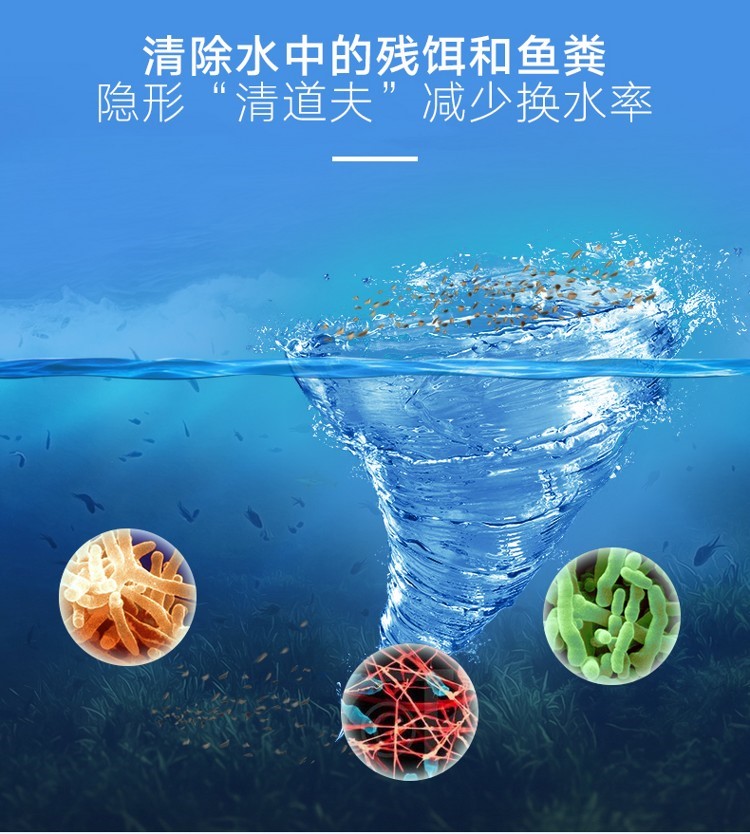 百因美魟鱼龙鱼硝化酵素水族硝化细菌活性消化菌大水体养殖专用 硝化细菌 第19张