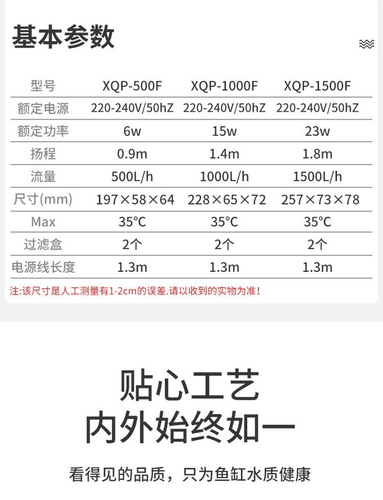 森森鱼缸过滤器三合一内置循环泵小型水族箱过滤系统增氧泵静音 鱼缸/水族箱 第46张