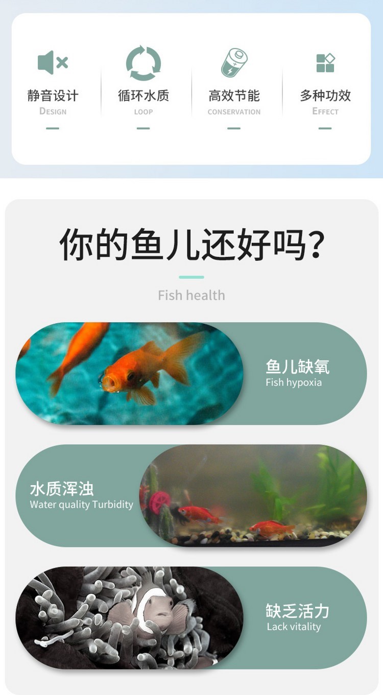 森森鱼缸过滤器三合一内置循环泵小型水族箱过滤系统增氧泵静音 鱼缸/水族箱 第36张