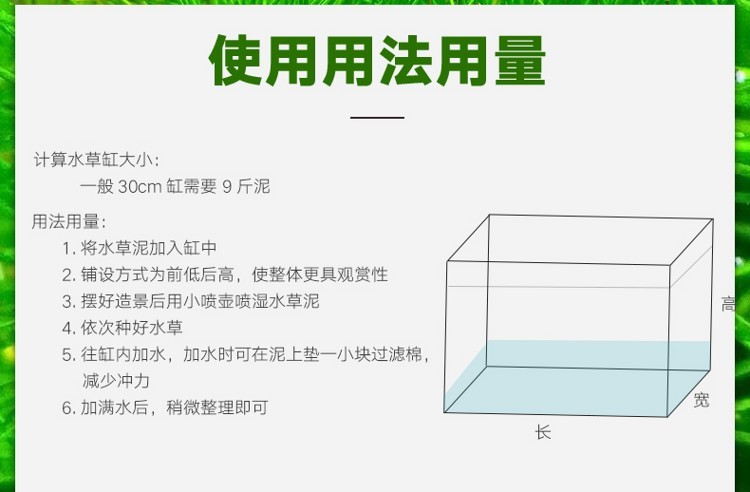 百因美有草系列鱼缸底砂造景草缸不浑水净水基肥益生菌水草泥 水草 第23张