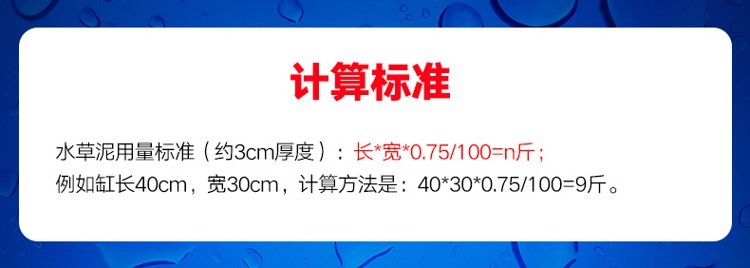 百因美有草系列鱼缸底砂造景草缸不浑水净水基肥益生菌水草泥 水草 第15张