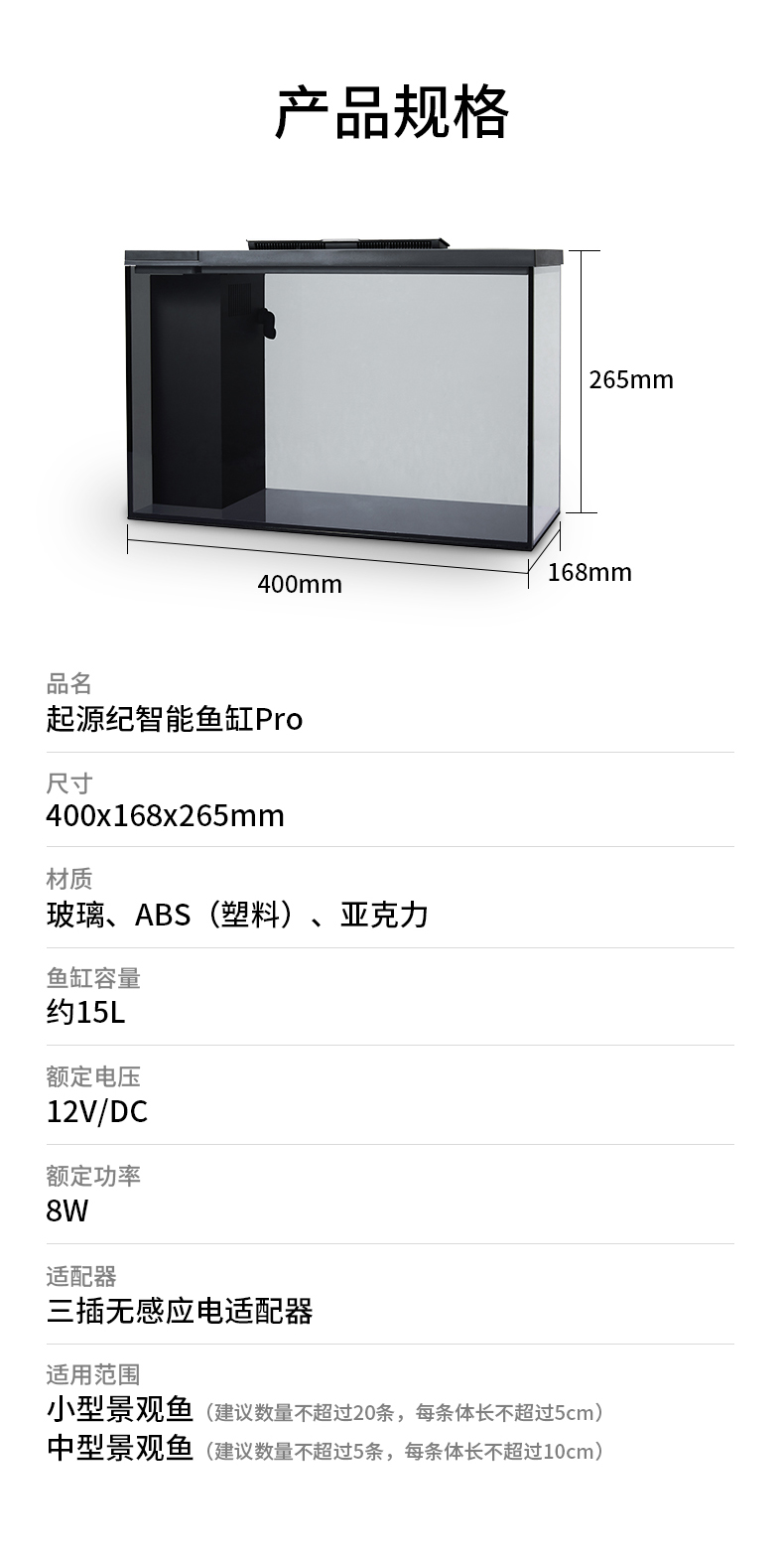 起源纪智能鱼缸Pro超白玻璃中小型15L桌面鱼缸内置过滤氛围感灯光桌面鱼缸 观赏龟/鳖饲料 第86张