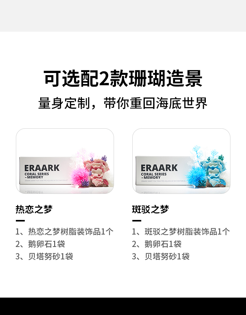 起源纪智能鱼缸Pro超白玻璃中小型15L桌面鱼缸内置过滤氛围感灯光桌面鱼缸 观赏龟/鳖饲料 第84张