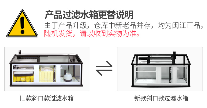 【超白·中式】闽江鱼缸水族箱超白玻璃鱼缸免换水生态鱼缸造景客厅屏风隔断玄关金鱼缸龙鱼缸热带鱼 鱼缸/水族箱 第113张