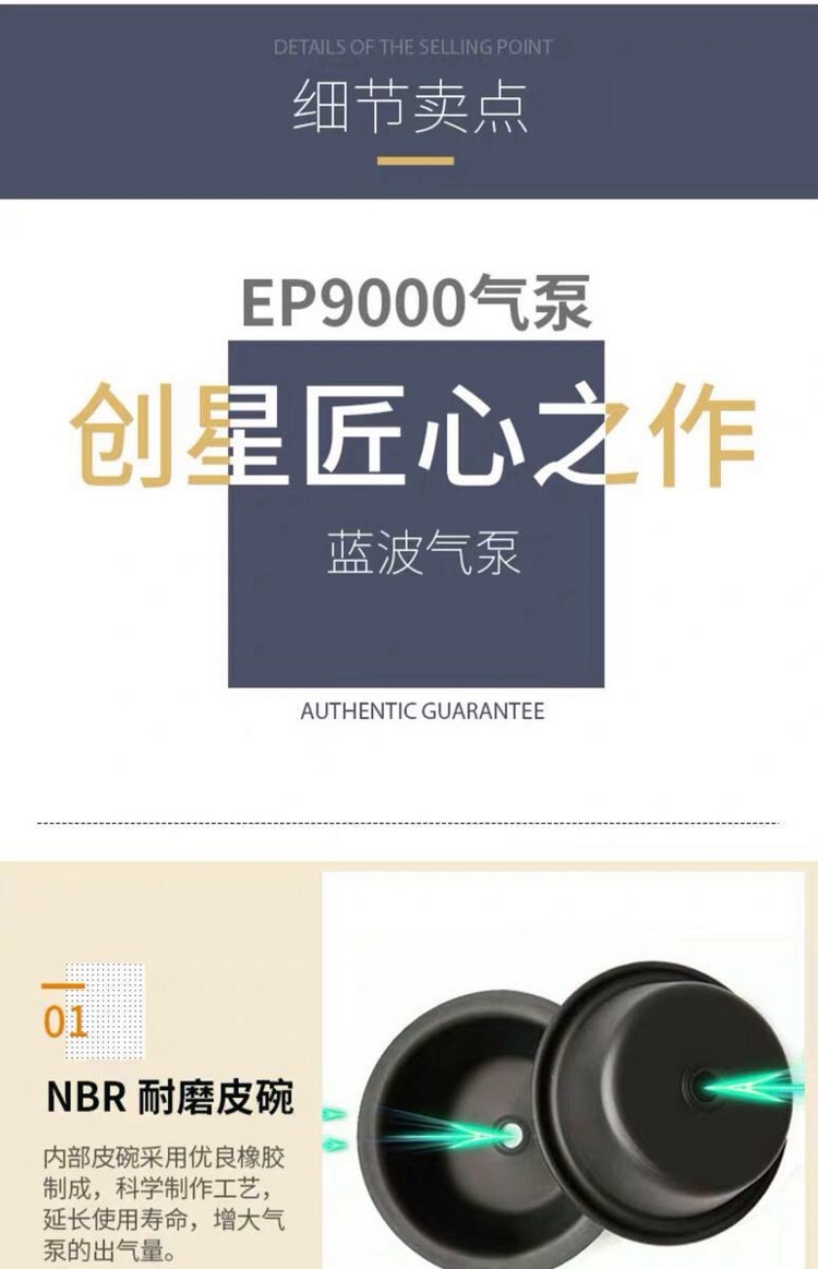 鱼缸氧气泵制氧机创星蓝波EP9000双头超静音增氧泵冲氧机 广州观赏鱼批发市场 第27张