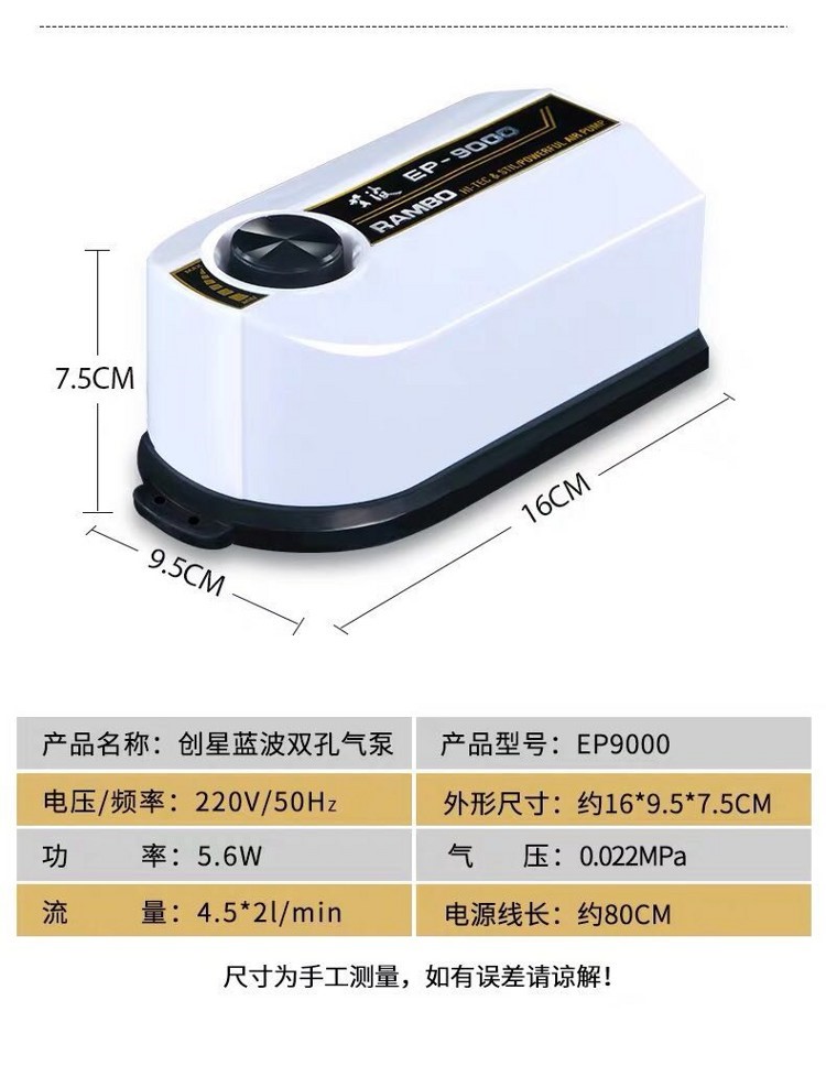 鱼缸氧气泵制氧机创星蓝波EP9000双头超静音增氧泵冲氧机 广州观赏鱼批发市场 第31张