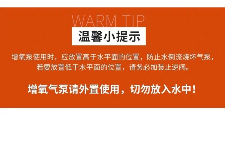 鱼缸氧气泵制氧机创星蓝波EP9000双头超静音增氧泵冲氧机 广州观赏鱼批发市场 第35张