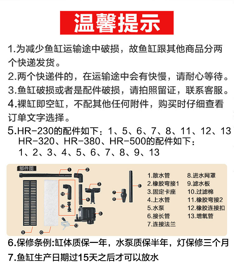 森森鱼缸水族箱生态桌面金鱼缸玻璃迷你小型客厅懒人免换水家用缸 鱼缸/水族箱 第114张