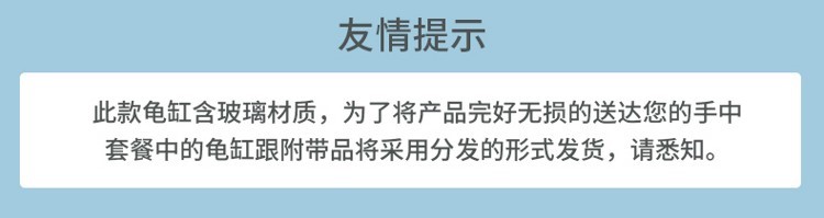 乌龟生态缸大型别墅造景饲养箱晒台家用养龟盆玻璃水陆小鱼缸专用 乌龟 第55张