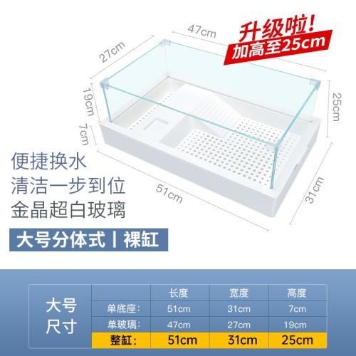 乌龟生态缸大型别墅造景饲养箱晒台家用养龟盆玻璃水陆小鱼缸专用 乌龟 第15张