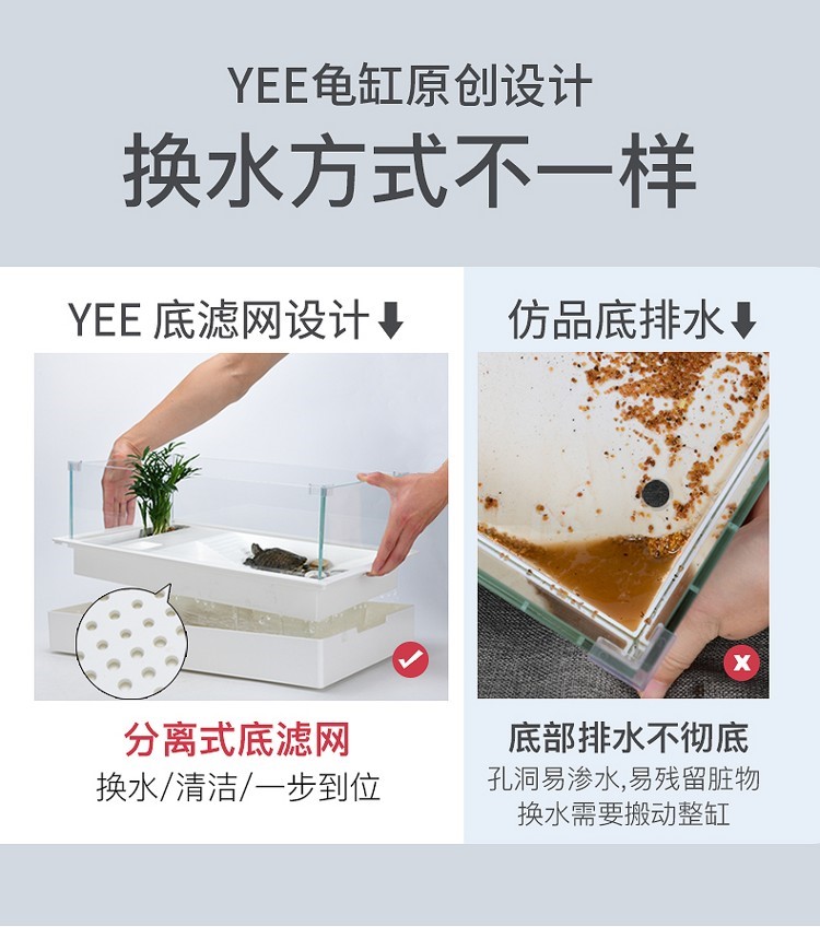 乌龟生态缸大型别墅造景饲养箱晒台家用养龟盆玻璃水陆小鱼缸专用 乌龟 第41张