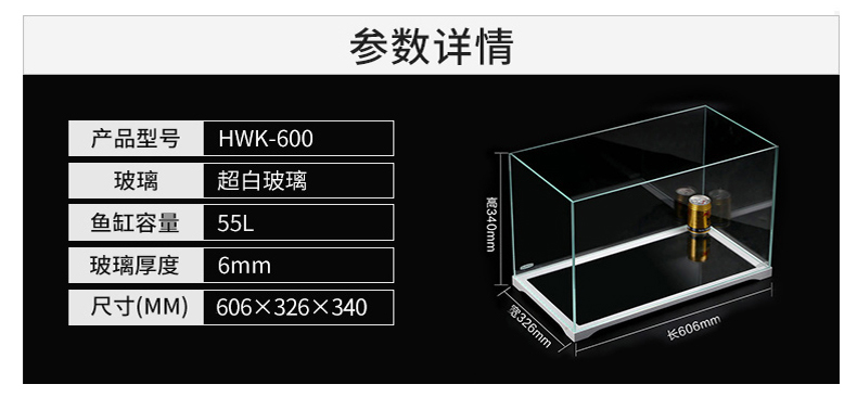 森森（SUNSUN）超白桌面小鱼缸生态玻璃缸水草缸客厅造景金鱼缸长方形HWK:600P单缸（600320320mm） 水草 第81张