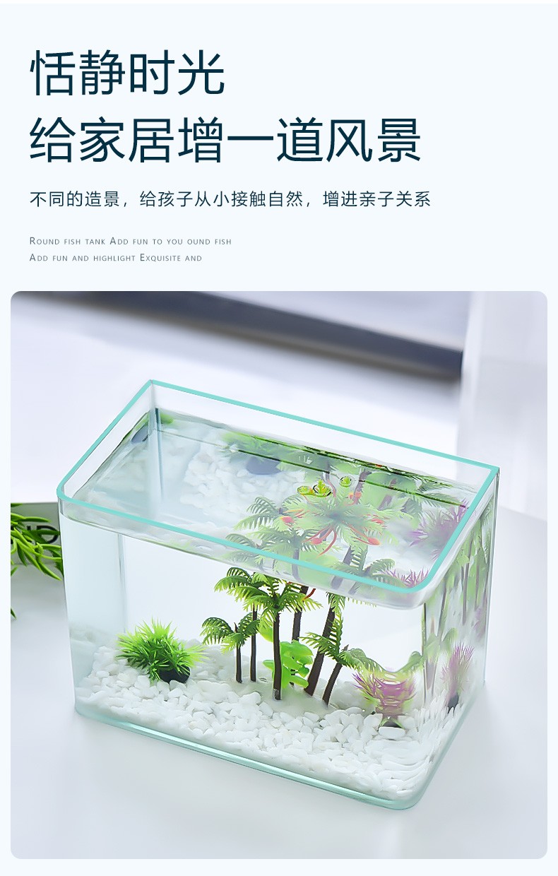 喜莱卡水族箱办公桌面透明鱼缸椭圆金鱼缸创意小型造景生态圆形鱼缸客梯家用浮法玻璃鱼缸热带鱼缸懒人鱼缸 鱼缸/水族箱 第103张