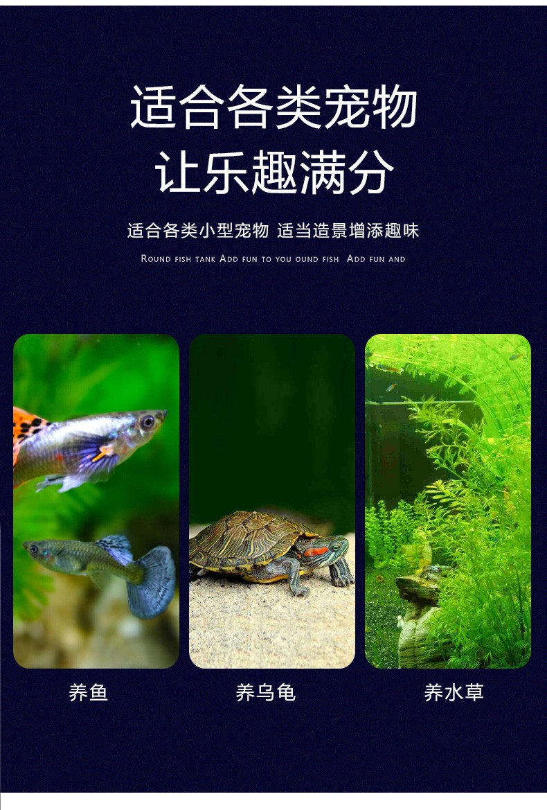 喜莱卡水族箱办公桌面透明鱼缸椭圆金鱼缸创意小型造景生态圆形鱼缸客梯家用浮法玻璃鱼缸热带鱼缸懒人鱼缸 鱼缸/水族箱 第106张