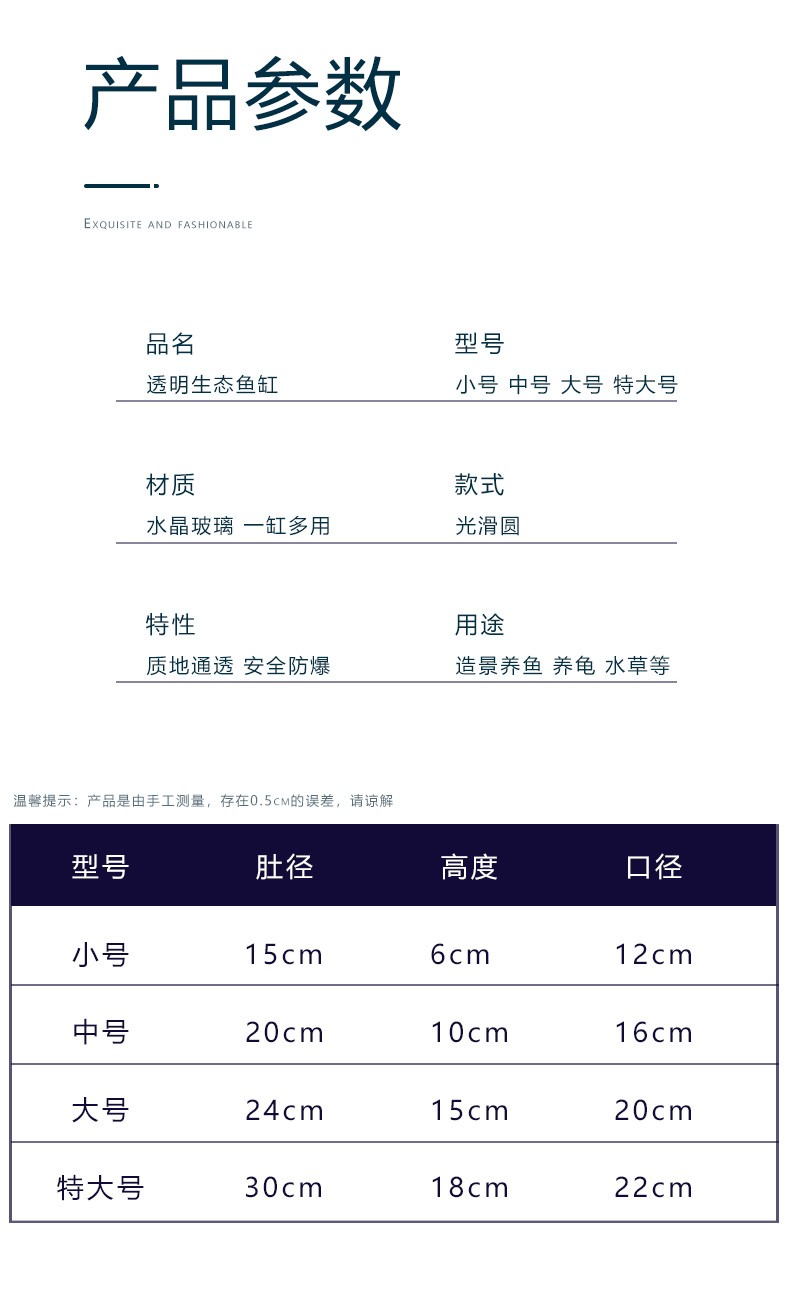 喜莱卡水族箱办公桌面透明鱼缸椭圆金鱼缸创意小型造景生态圆形鱼缸客梯家用浮法玻璃鱼缸热带鱼缸懒人鱼缸 鱼缸/水族箱 第110张