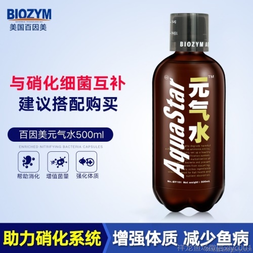 百因美硝化细菌鱼缸用净水剂水族消化细菌胶囊活菌干粉水质稳定剂 硝化细菌 第8张