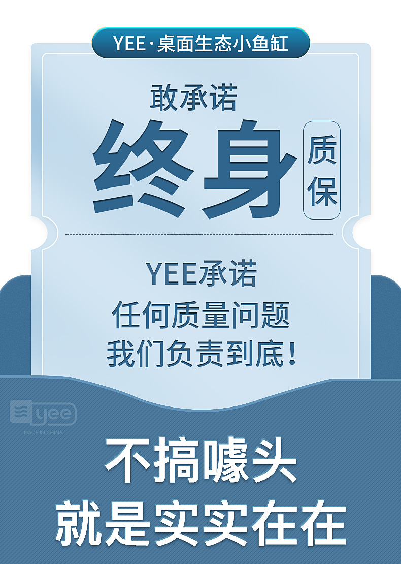 yee鱼缸小鱼缸客厅生态缸免换水金鱼缸水族箱小型办公室桌面迷你懒人鱼缸（三合一水泵+红蓝白LED灯）240珍珠白高清热弯标准版 yee 第102张